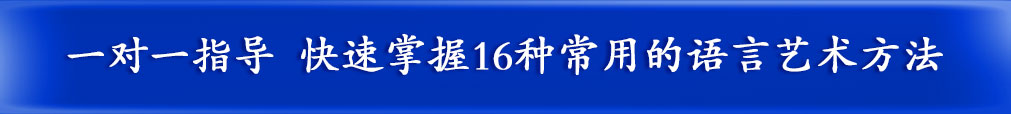 配音培训班